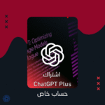 اشتراك شات جي بي تي بلس