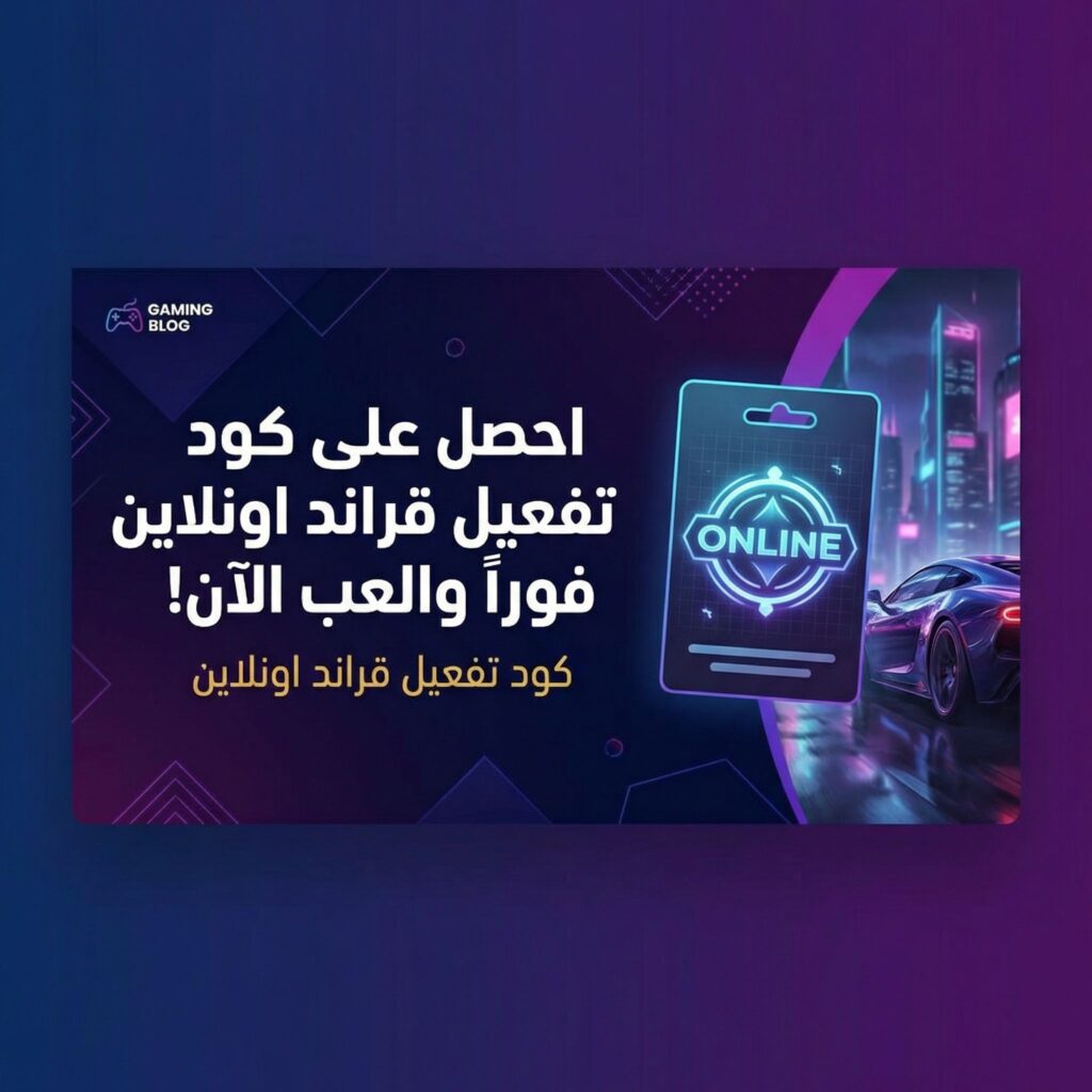 buy-gta-online-activation-code