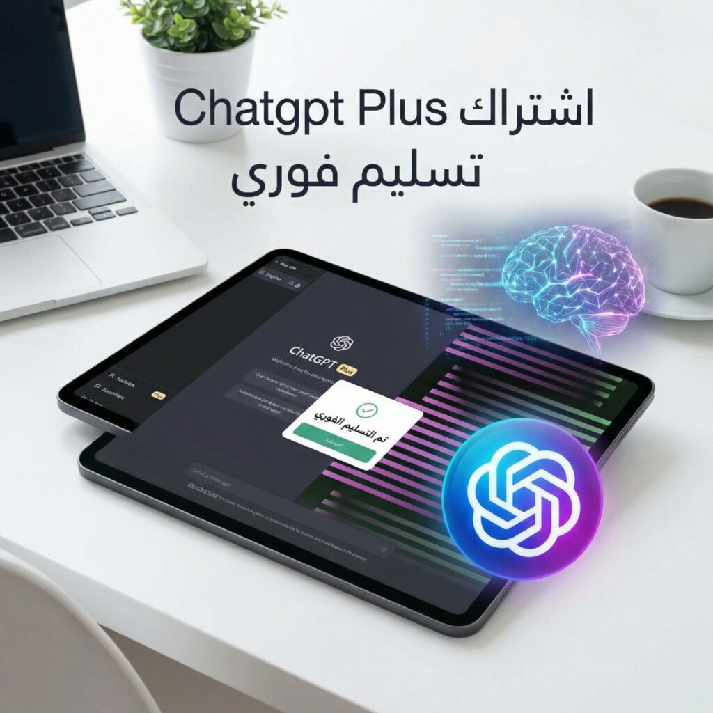 chatgpt-plus-instant-delivery-guide-guide