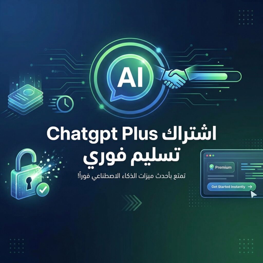 chatgpt-plus-instant-delivery-subscription-1