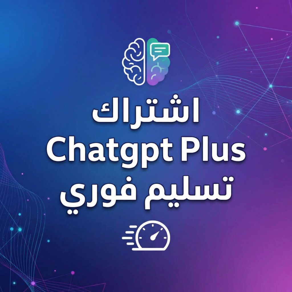 chatgpt-plus-instant-delivery-subscription-howto