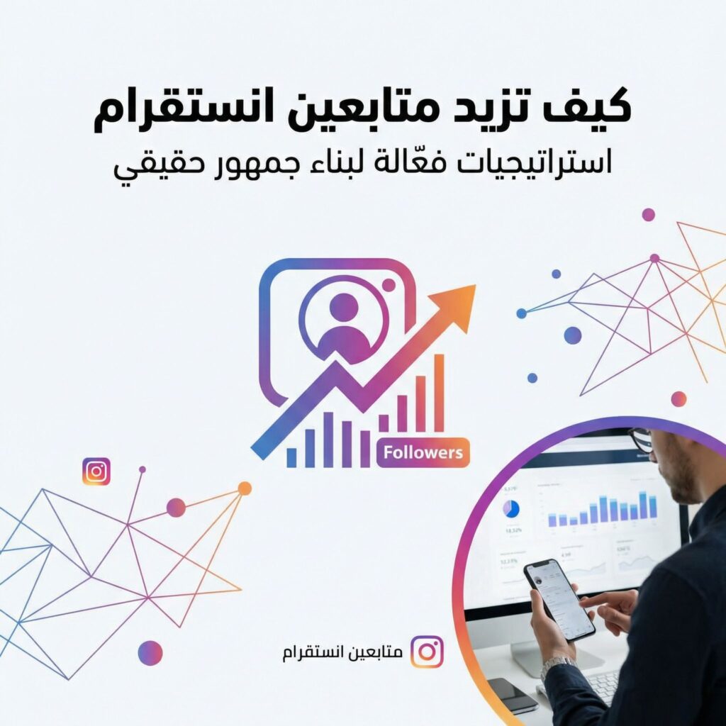 d985d8aad8a7d8a8d8b9d98ad986-d8a7d986d8b3d8aad982d8b1d8a7d985-guide