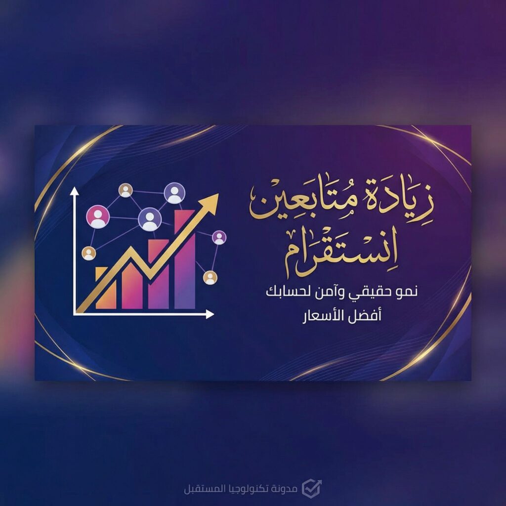 get-instagram-followers-guide-1