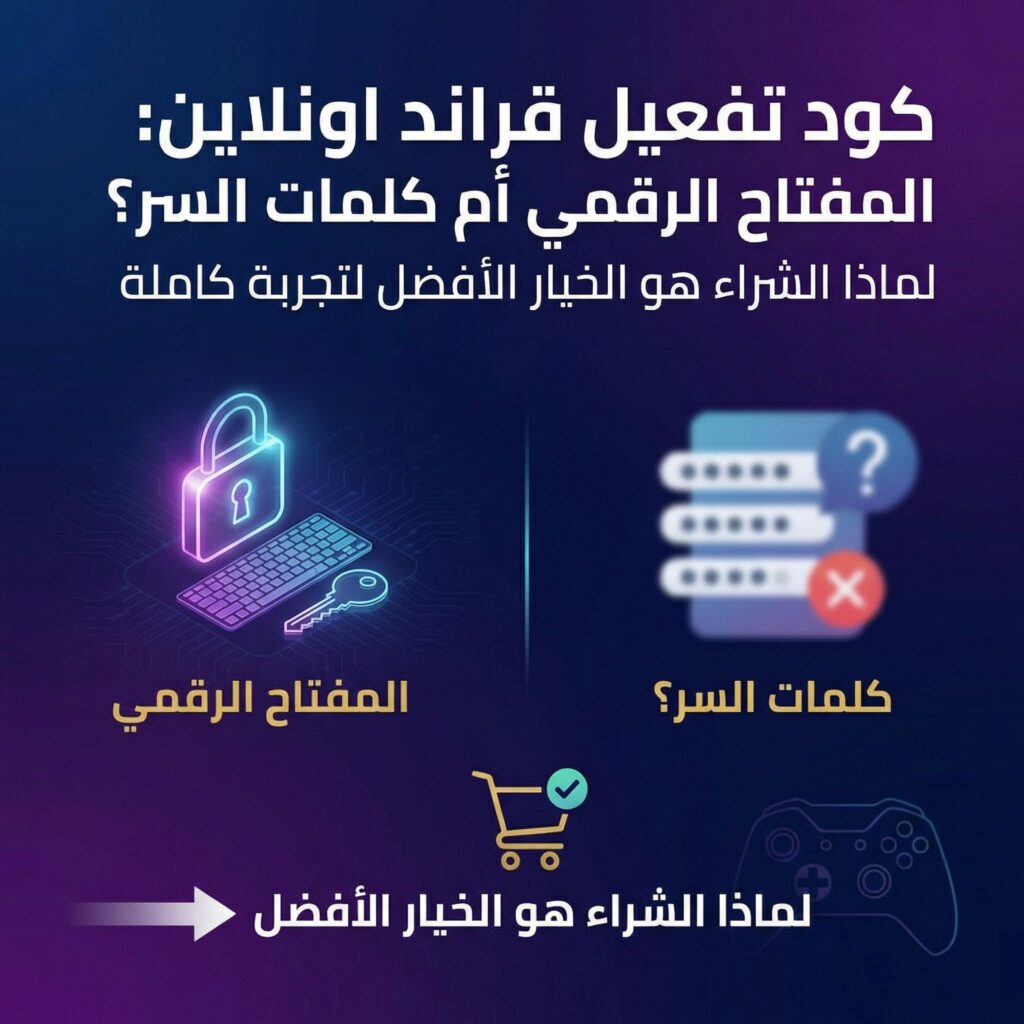 gta-online-activation-code-vs-cheats-comparison-1