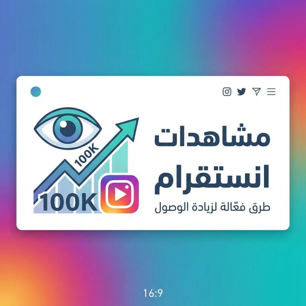 mashahadat-instagram-guide