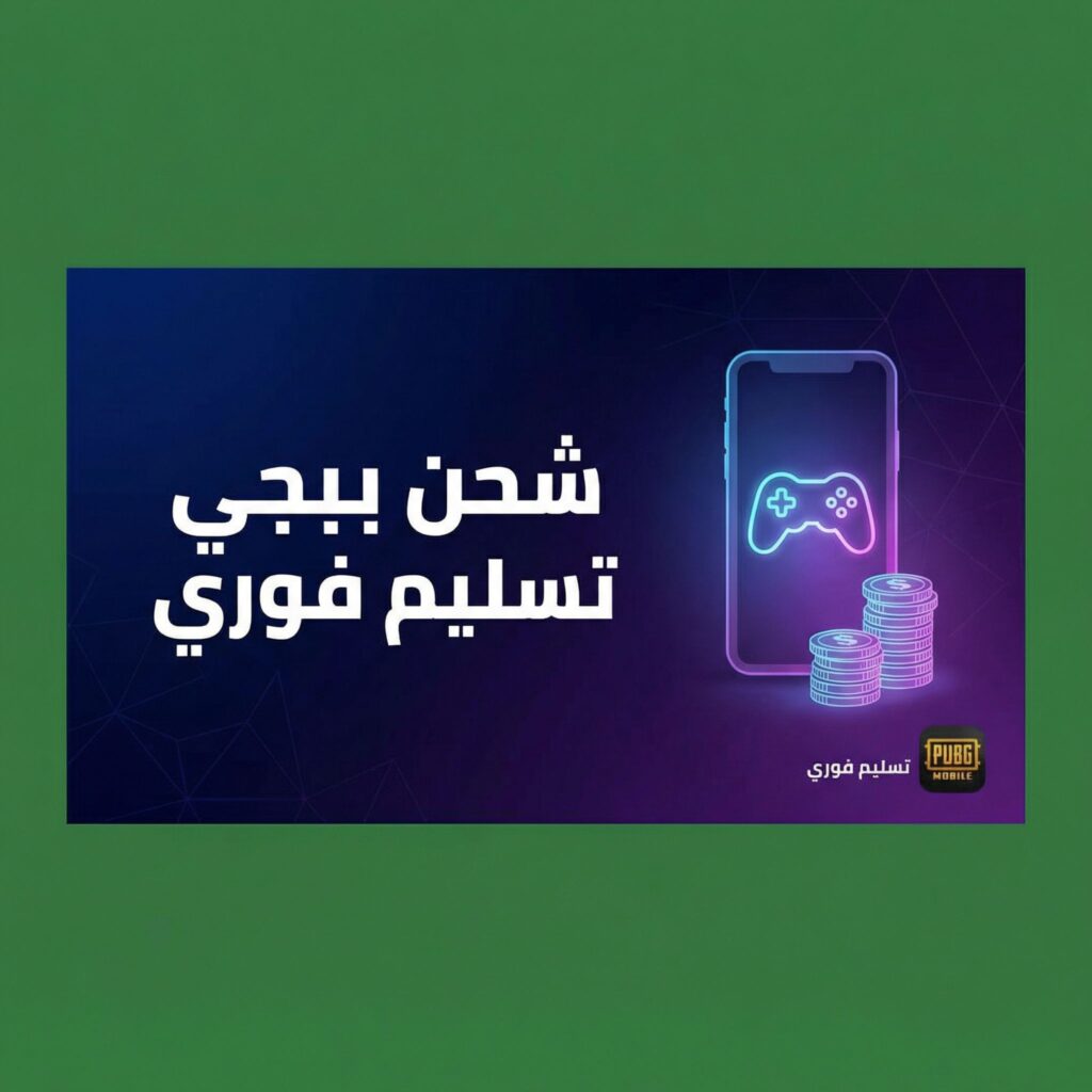 shahn-shadad-pubg-tasleem-fawri-comparison