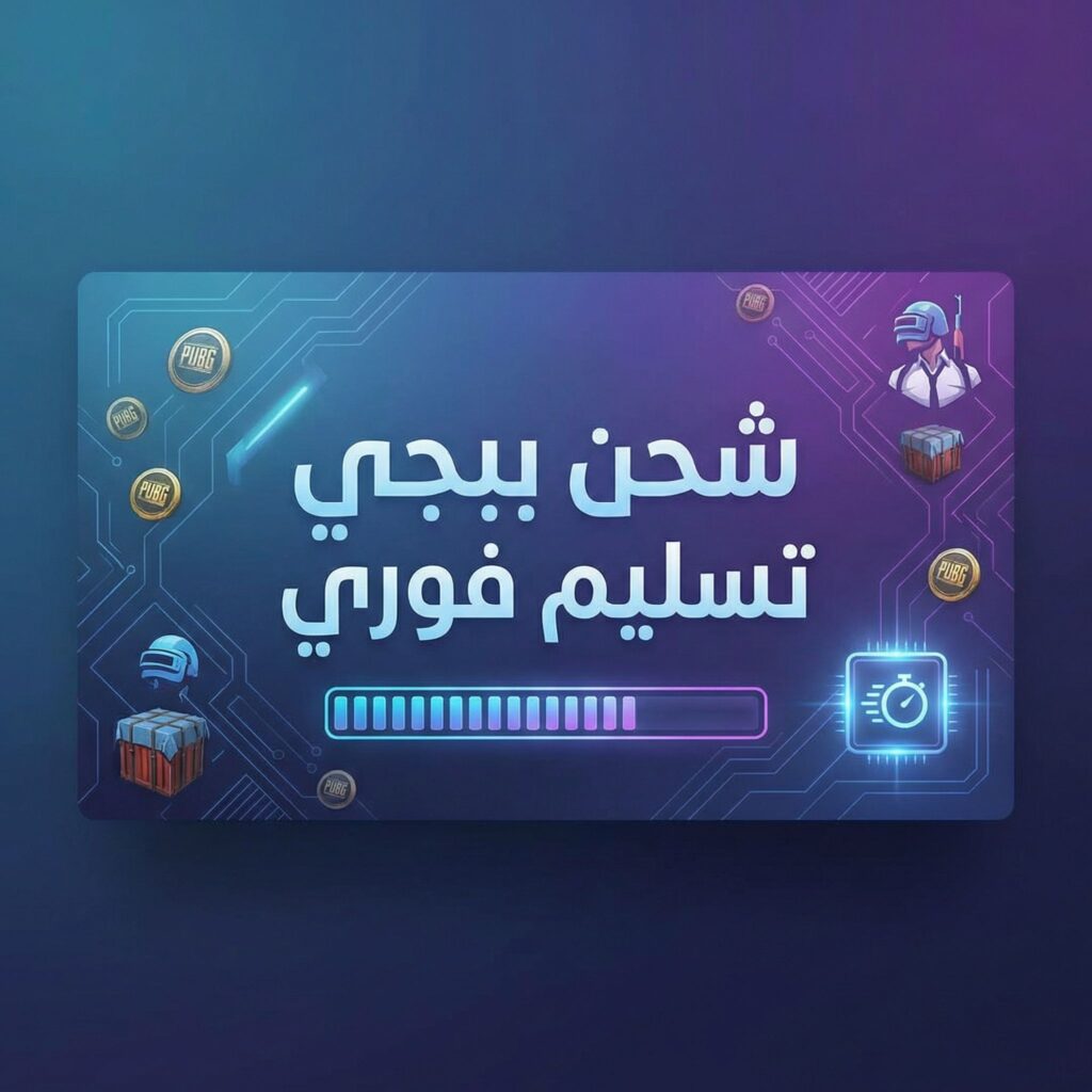 shahn-shadad-pubg-tasleem-fawri-review