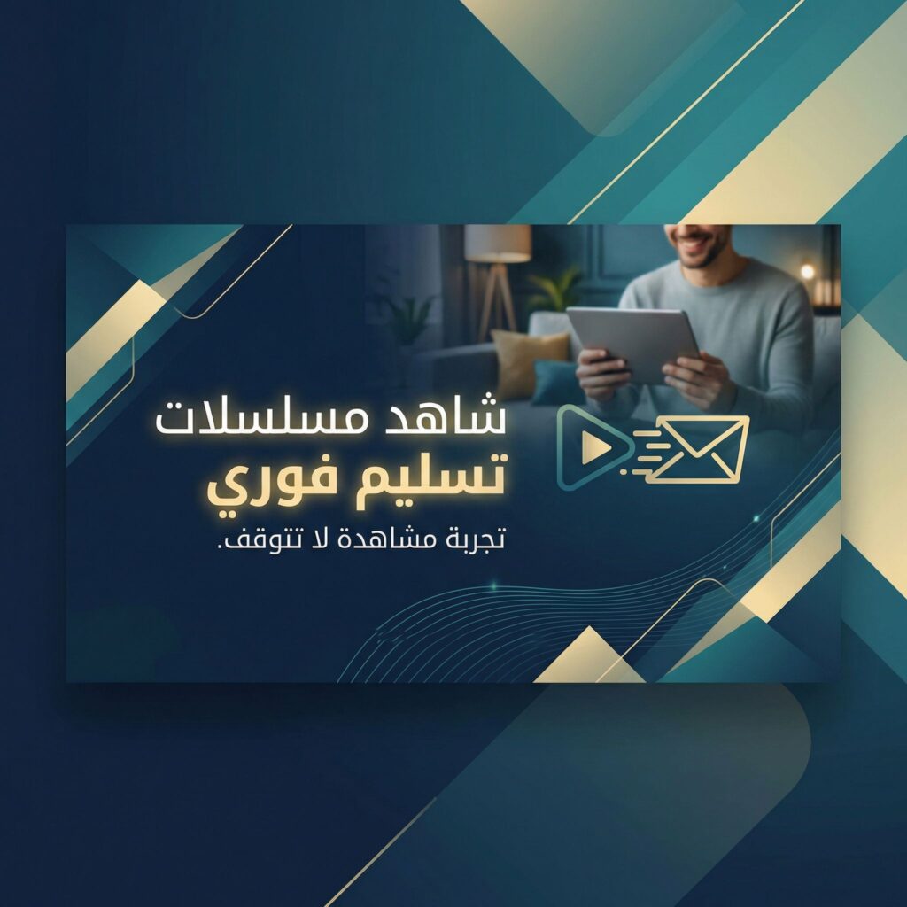 shhd-mslslat-tslym-fory-dlyl-mnsat-lbth-guide