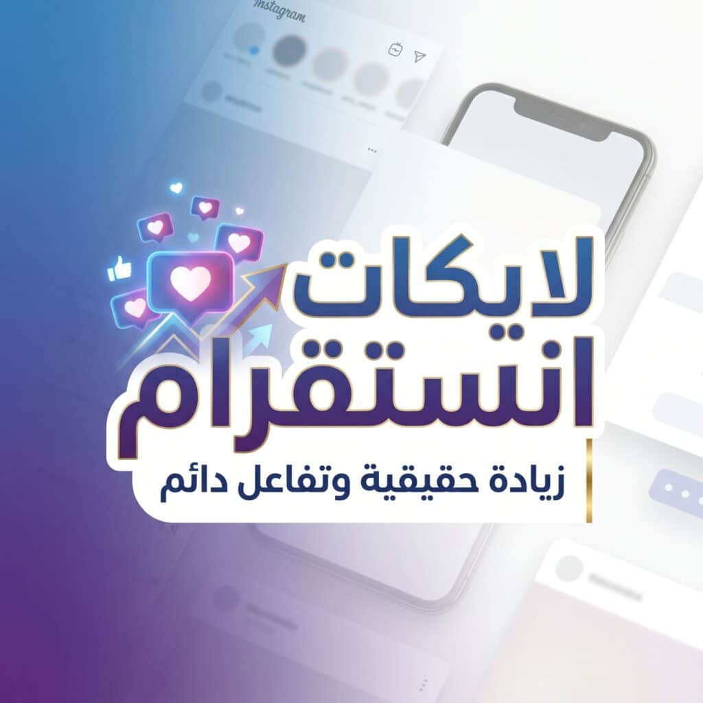 d984d8a7d98ad983d8a7d8aa-d8a7d986d8b3d8aad982d8b1d8a7d985-guide