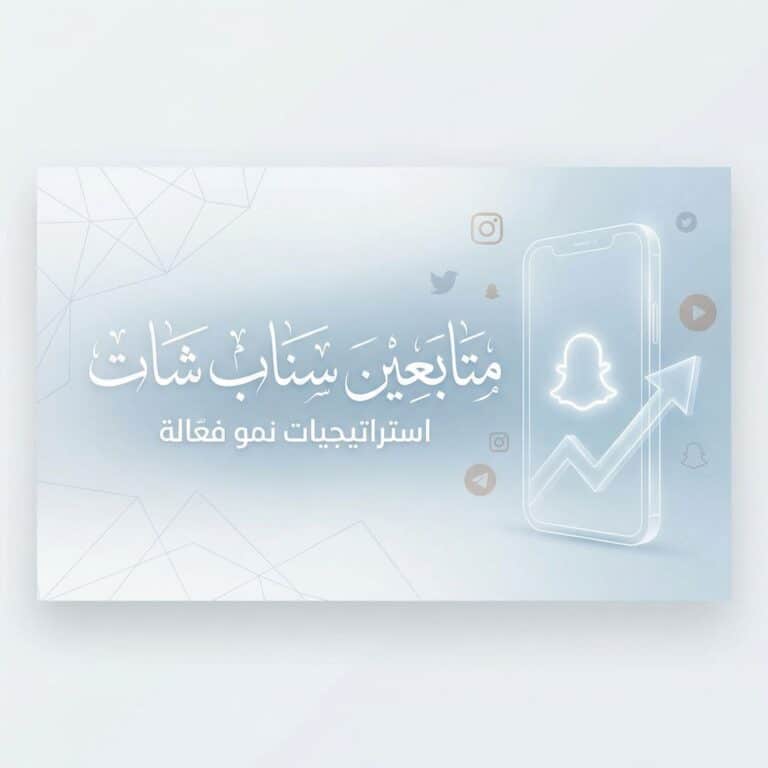 d985d8aad8a7d8a8d8b9d98ad986-d8b3d986d8a7d8a8-d8b4d8a7d8aa-guide