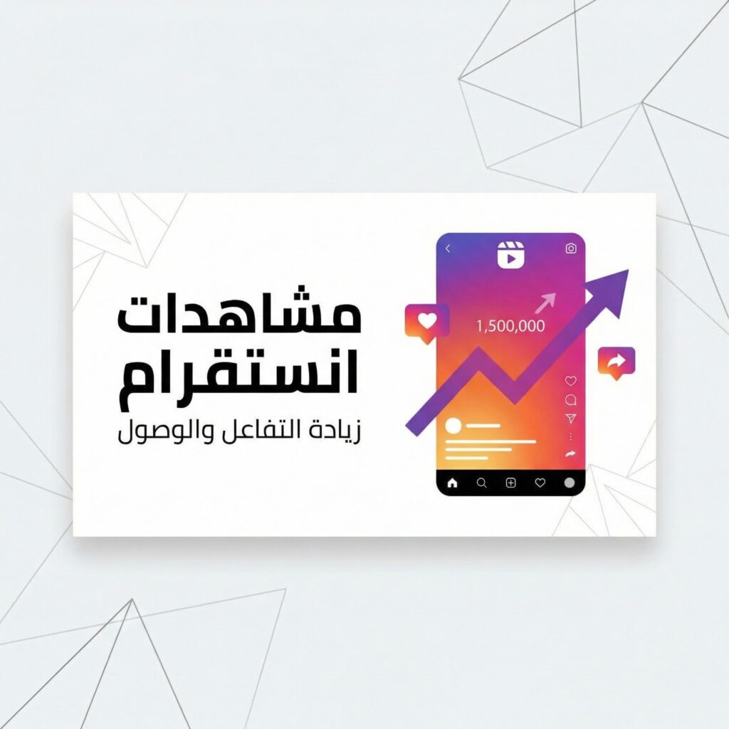 dalil-ziadat-moshahadat-instagram-howto