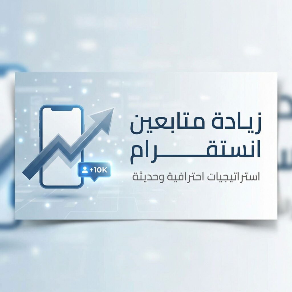 dalil-ziadat-motabeen-instagram-review