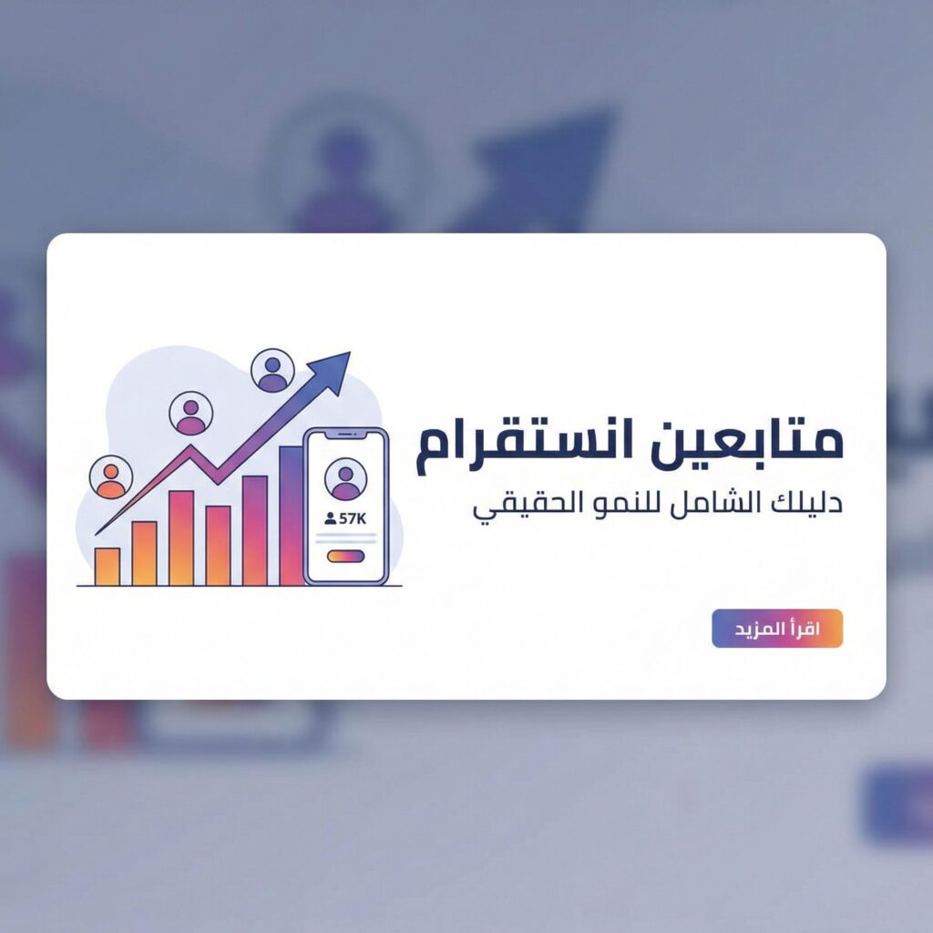 increase-instagram-followers-guide-howto