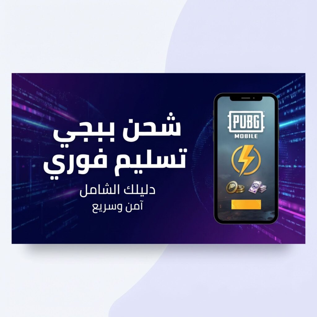 shahn-pubg-tasleem-fawri-comparison-1