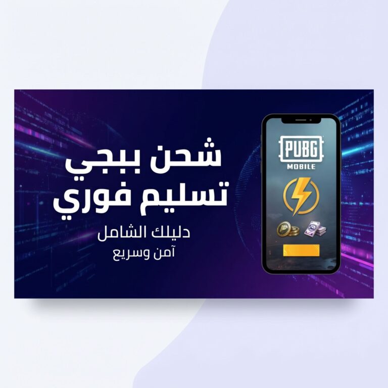 shahn-pubg-tasleem-fawri-comparison-1