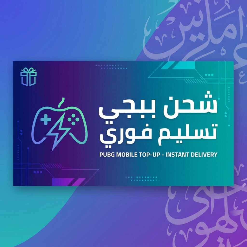 shahn-pubg-tasleem-fawri-comparison