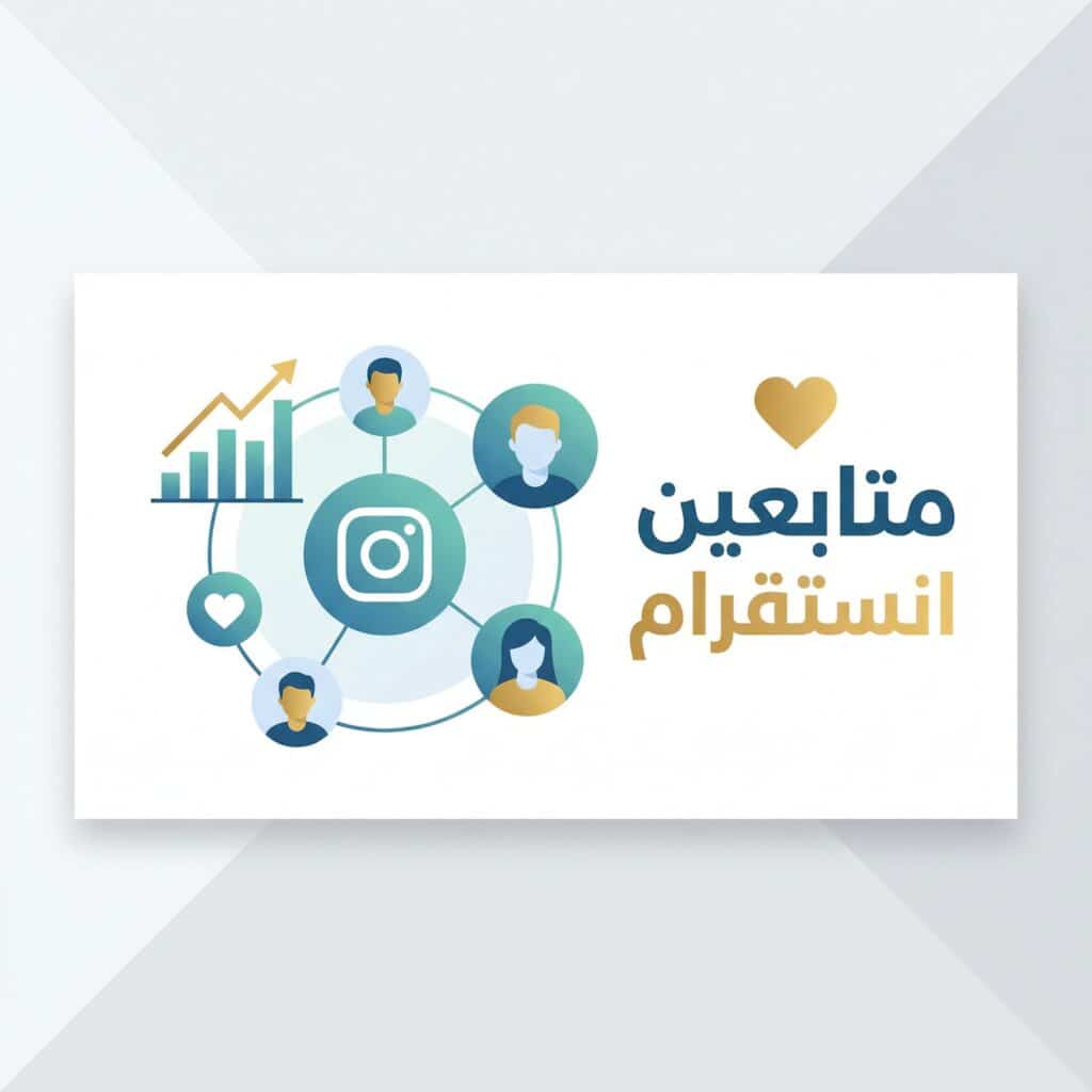 ziadat-motabaeen-instagram-majani-haqiqi-comparison